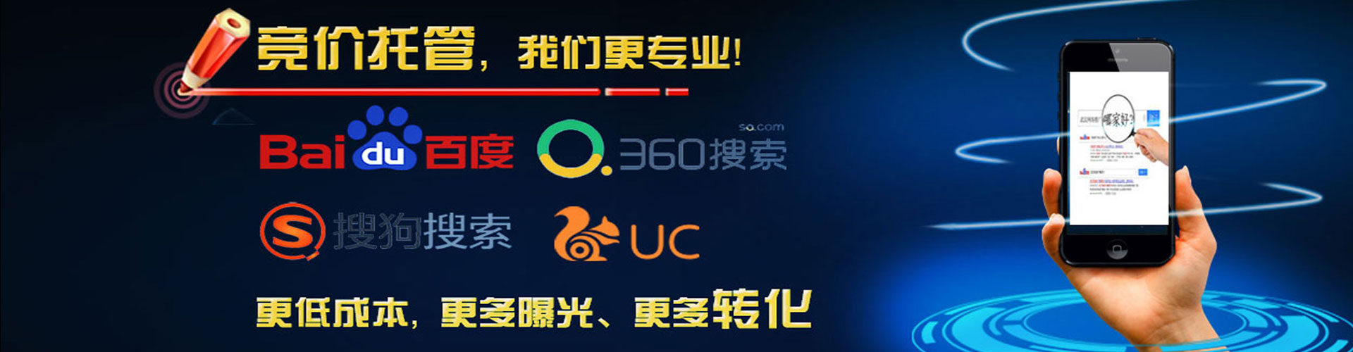 椒江信息流广告